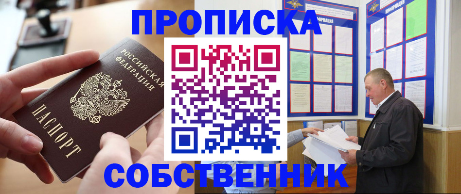 временная регистрация для всех в Дагестанских Огнях