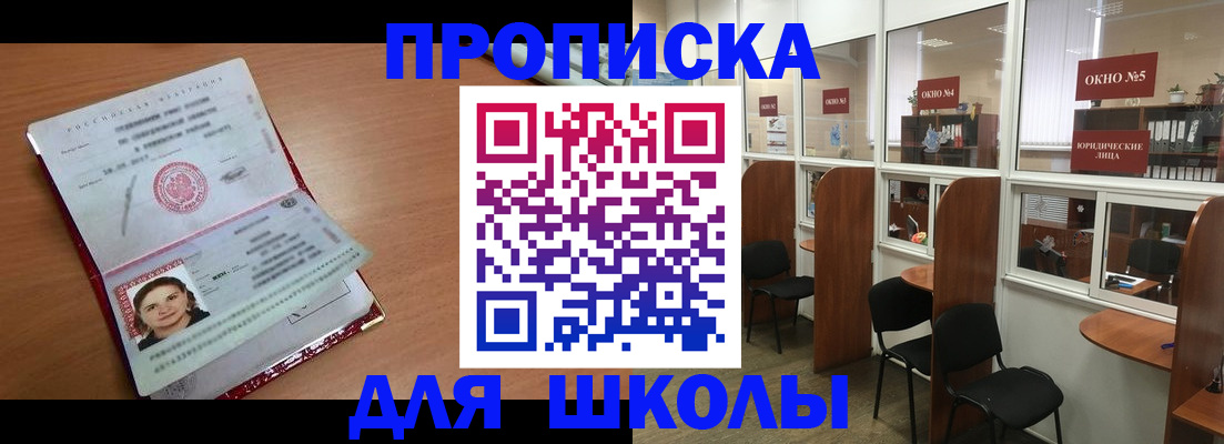 миграционный учет в Дагестанских Огнях
