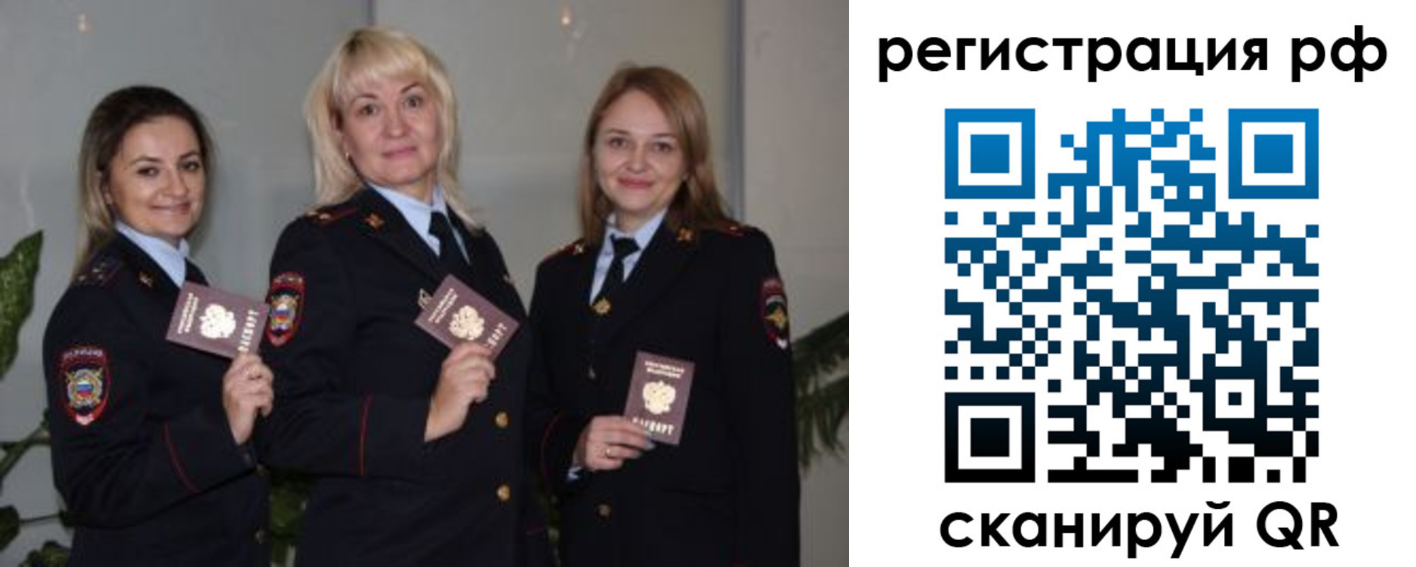 прописка для кредита в Дагестанских Огнях