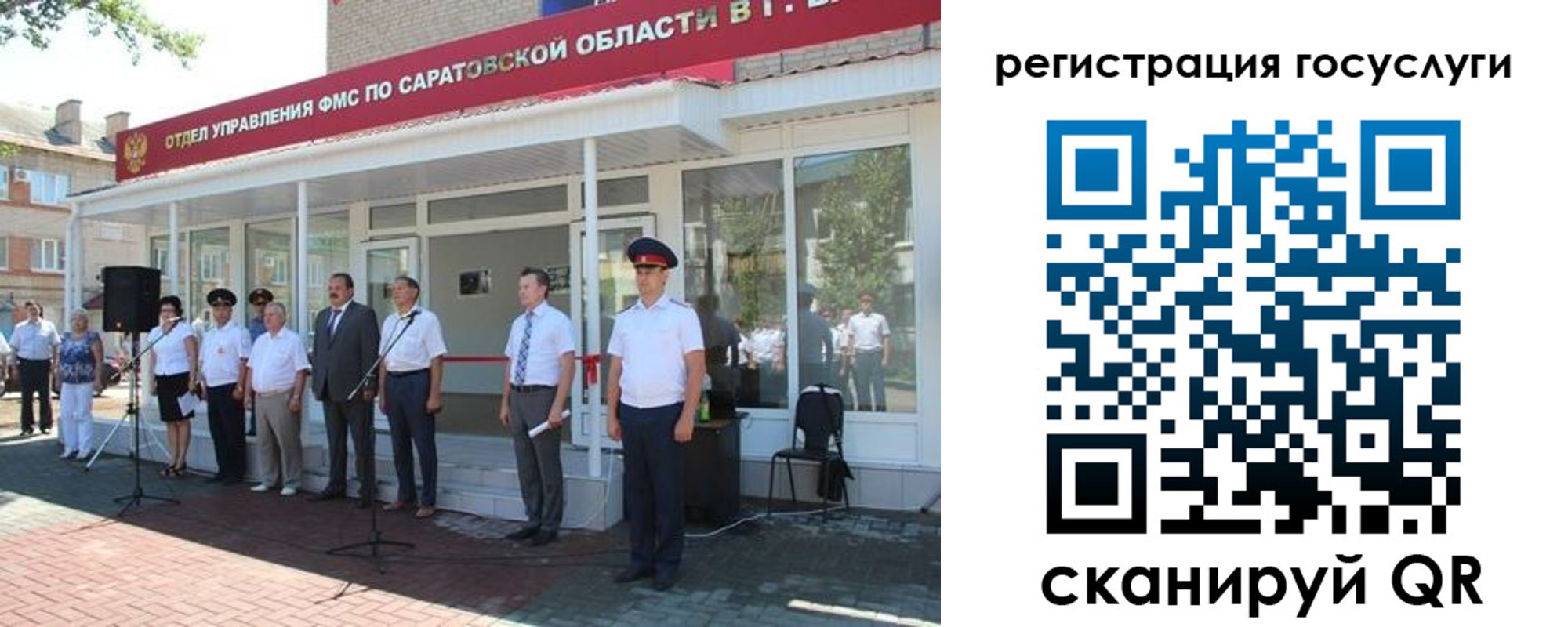 регистрация в Дагестанских Огнях