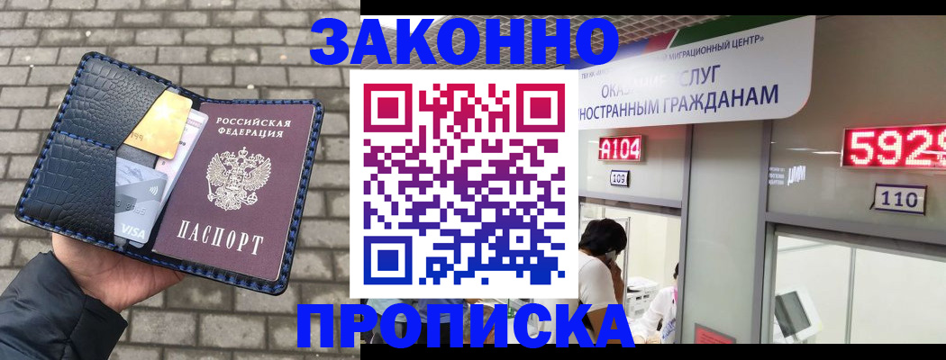 найти адрес прописки в Дагестанских Огнях