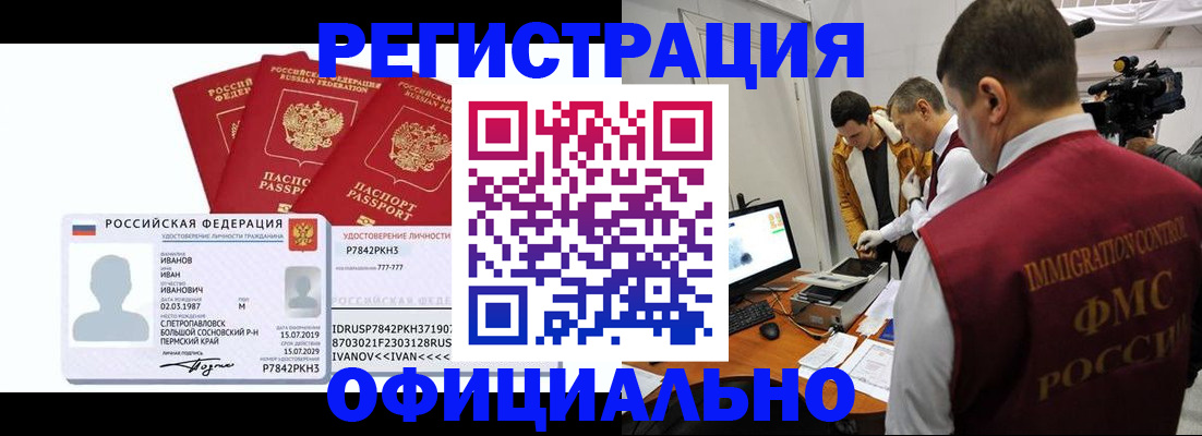 регистрация для дет. сада в Дагестанских Огнях
